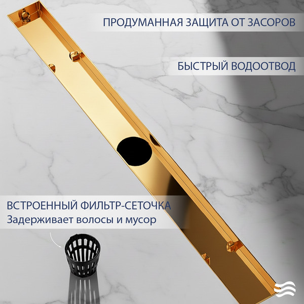 Трап для душа Lauter 210S373-GG 700x31