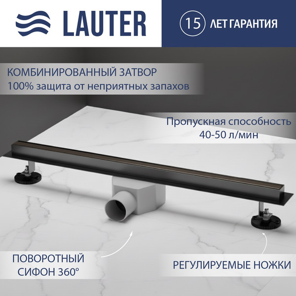 Трап для душа Lauter 210S385-GGM 800x31 - фото