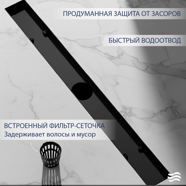 Трап для душа Lauter 210S302-GMB 1000x31