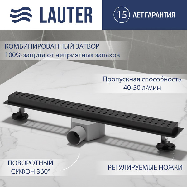 Трап для душа Lauter 210362-1-KMB 600x55 - фото