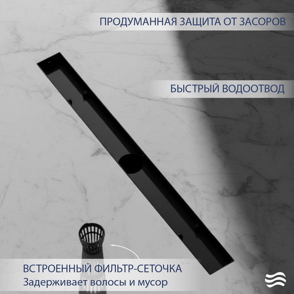 Трап для душа Lauter 210362-1-KMB 600x55