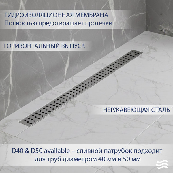 Трап для душа Lauter 210371-1-KH 700x55