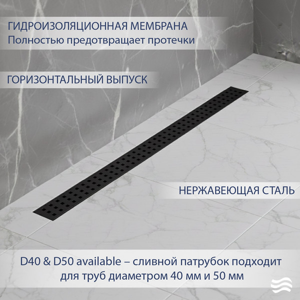 Трап для душа Lauter 210372-1-KMB 700x55