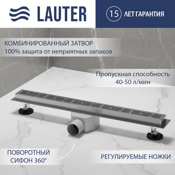 Трап для душа Lauter 210361-1-LH 600x55 - фото
