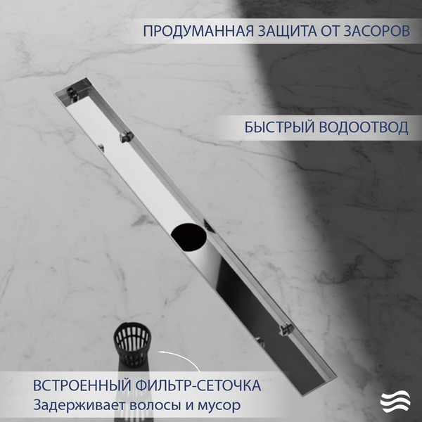 Трап для душа Lauter 210381-1-LH 800x55