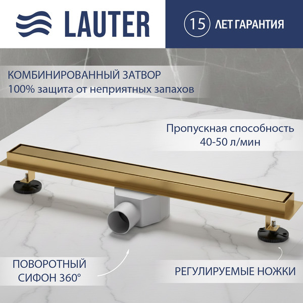 Трап для душа Lauter 210363-1-QGG 600x55 - фото