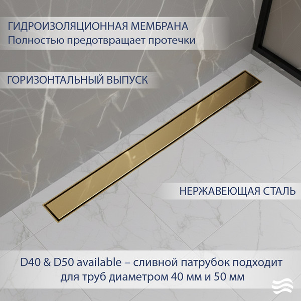 Трап для душа Lauter 210363-1-QGG 600x55