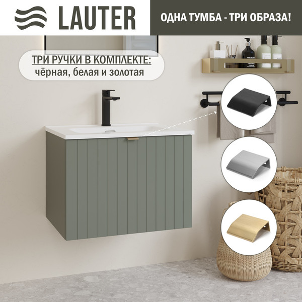 Тумба с умывальником Lauter Melisa 60 + Alton 61