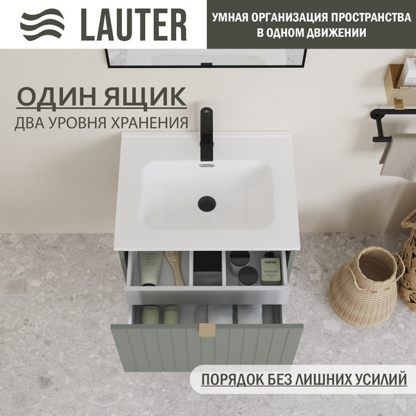 Тумба с умывальником Lauter Melisa 60 + Alton 61