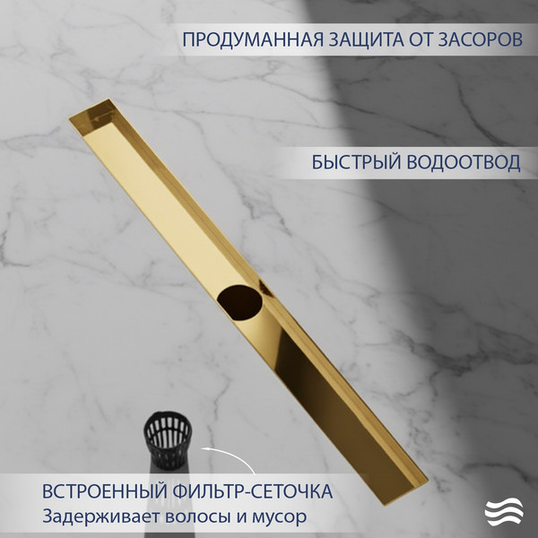 Трап для душа Lauter 210373-1-QGG 700x55