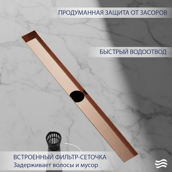 Трап для душа Lauter 210374-1-QGRG 700x55