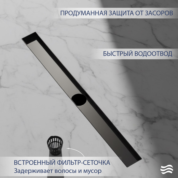 Трап для душа Lauter 210375-1-QGGM 700x55