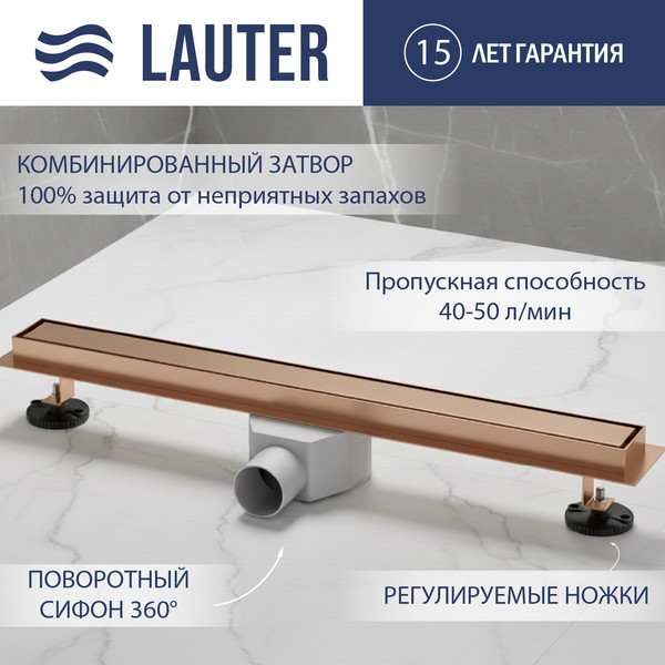 Трап для душа Lauter 210384-1-QGRG 800x55 (розовое золото) - фото
