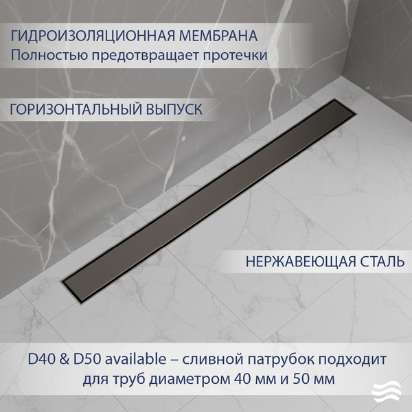 Трап для душа Lauter 210385-1-QGGM 800x55 (оружейная сталь)