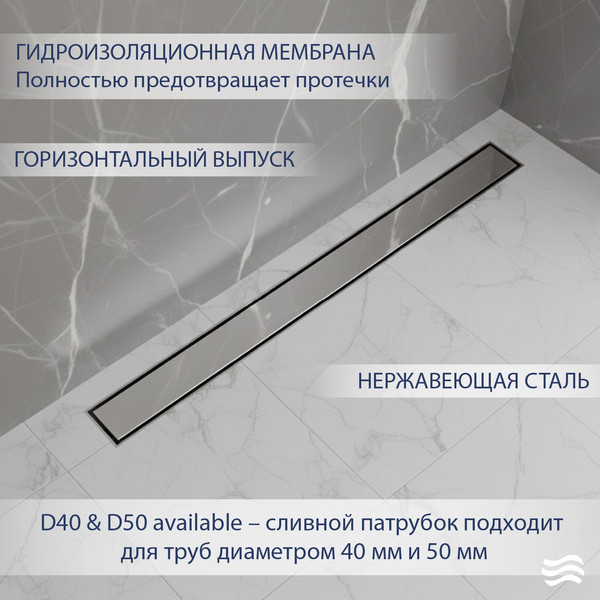 Трап для душа Lauter 210321-1-QGH 1200x55 (хром)