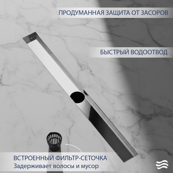 Трап для душа Lauter 210321-1-QGH 1200x55 (хром)