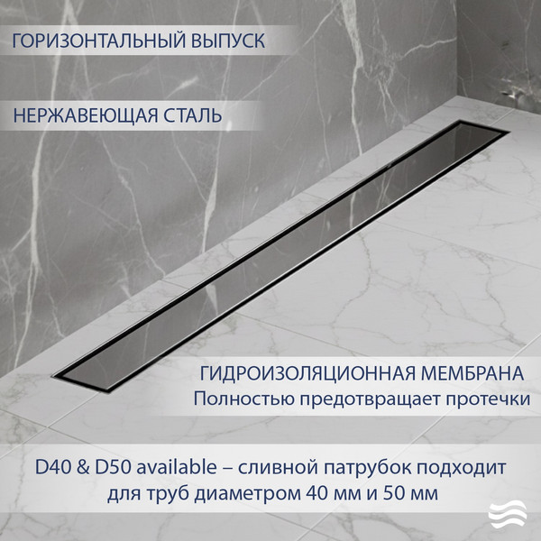 Трап для душа Lauter 2120671-QGH 700x70