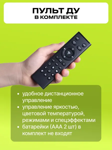 Осветитель студийный RayLab RL-200PRO