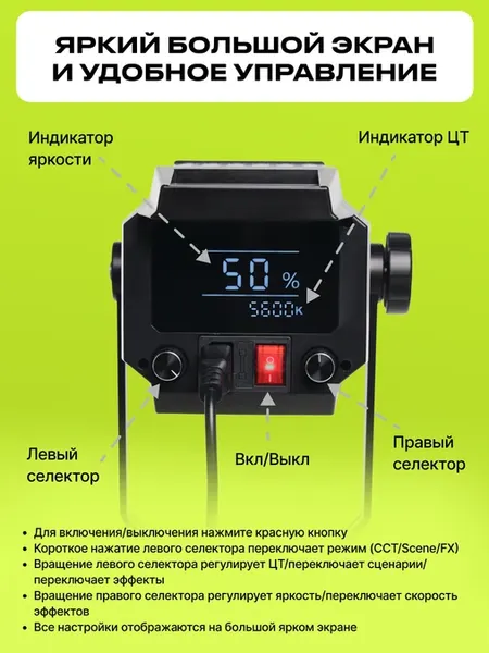 Осветитель студийный RayLab RL-200PRO