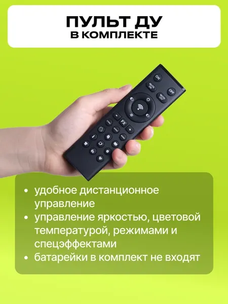 Осветитель студийный RayLab RL-300PRO