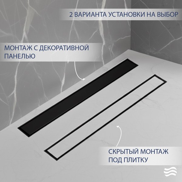 Трап для душа Lauter 2120682-QGMB 800x70