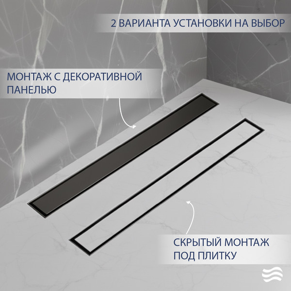 Трап для душа Lauter 2120685-QGGM 800x70