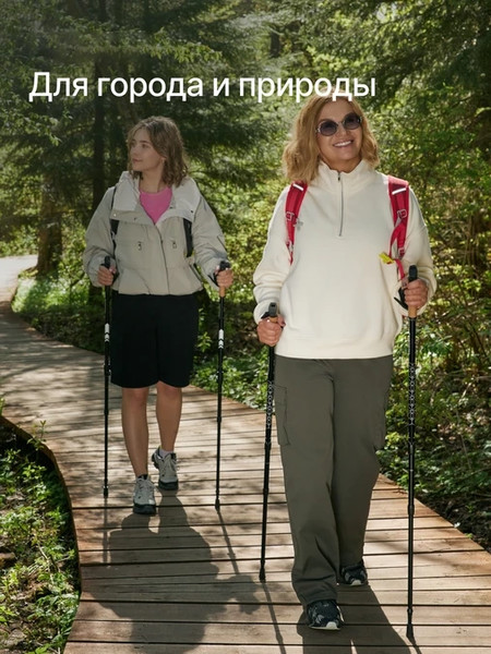 Палки для скандинавской ходьбы RoadLike Start / 434802