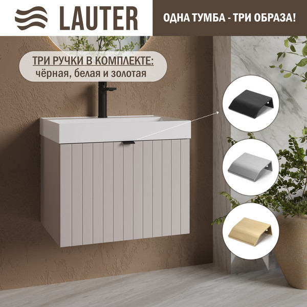 Тумба с умывальником Lauter Melisa 60