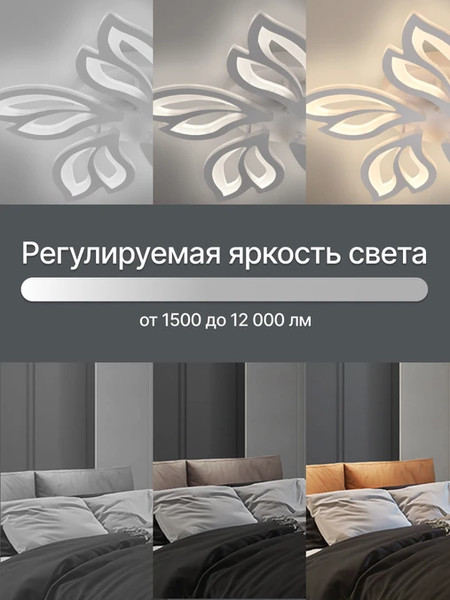 Люстра Home One Bloom 120W / 433115