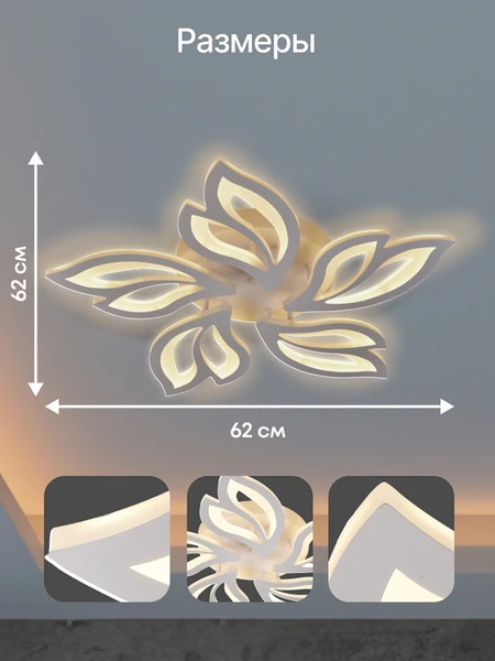 Люстра Home One Bloom 120W / 433115