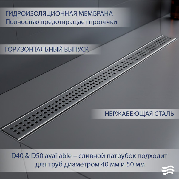 Трап для душа Lauter 2120621-KH 1200x70