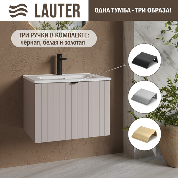 Тумба с умывальником Lauter Melisa 60 + Alton 61