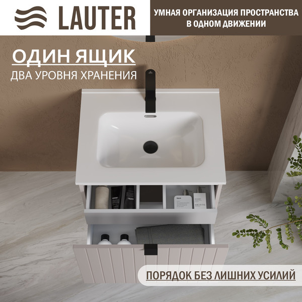 Тумба с умывальником Lauter Melisa 60 + Alton 61