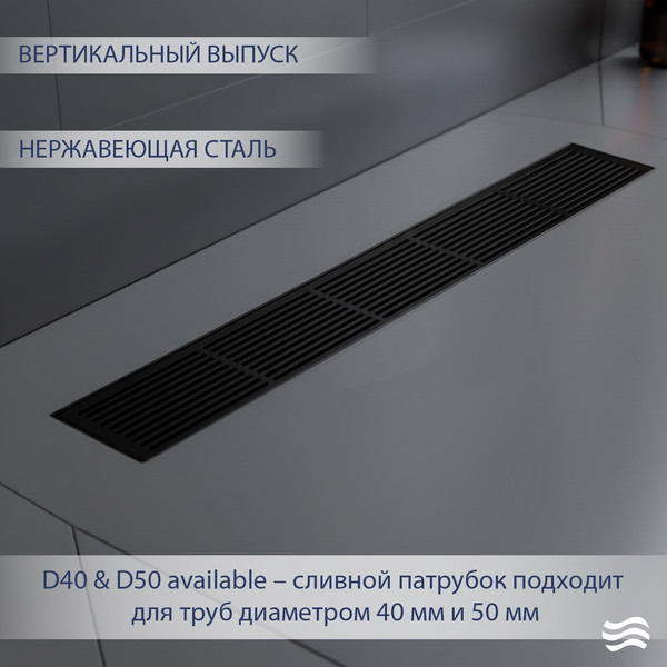 Трап для душа Lauter 2120862-i IMB 600x100 (черный матовый)