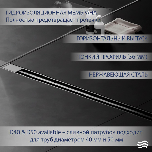 Трап для душа Lauter 2121181-Т5H 800x62