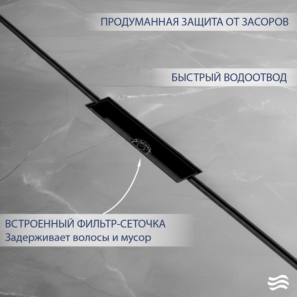 Трап для душа Lauter 21010-Q2MB 2000x18