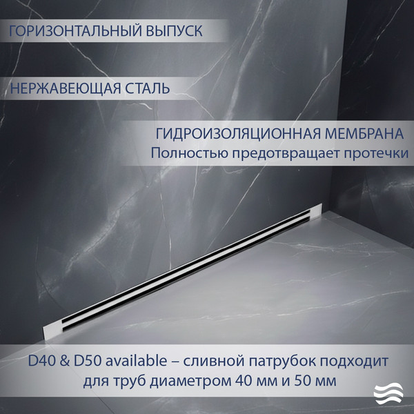 Трап для душа Lauter 2150161-Т5H 600x41