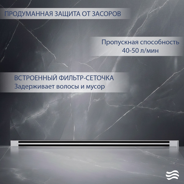 Трап для душа Lauter 2150161-Т5H 600x41