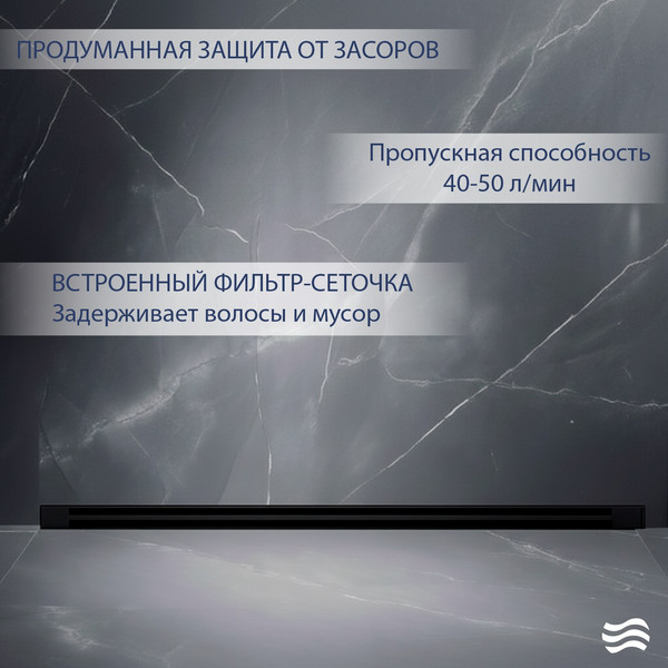 Трап для душа Lauter 2150172-Т5MB 700x41