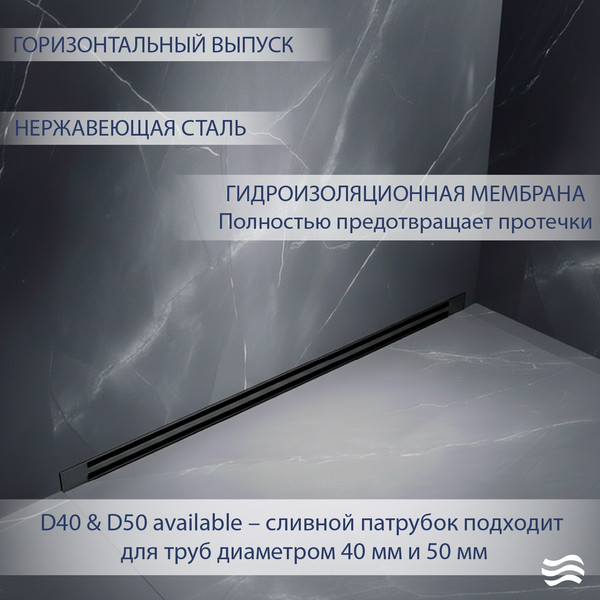 Трап для душа Lauter 2150105-Т5GM 1000x41 (оружейная сталь)