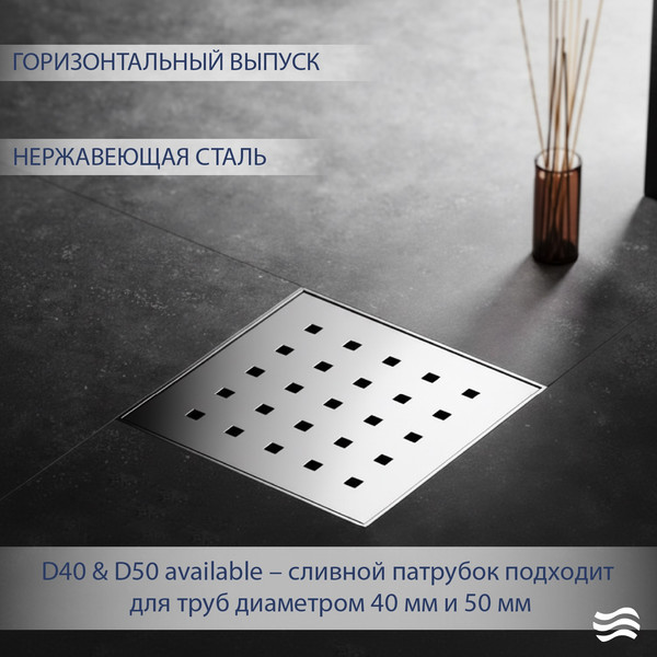 Трап для душа Lauter 214001-K1H 150x150