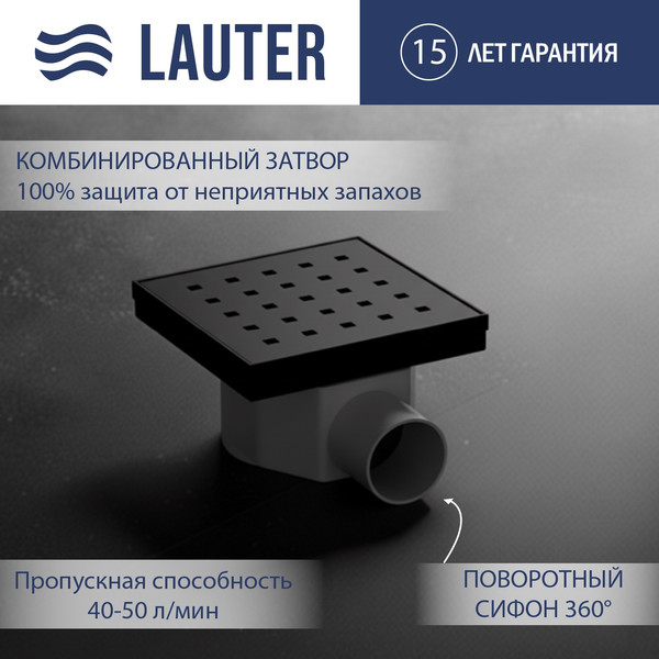 Трап для душа Lauter 214001-K2MB 150x150 - фото