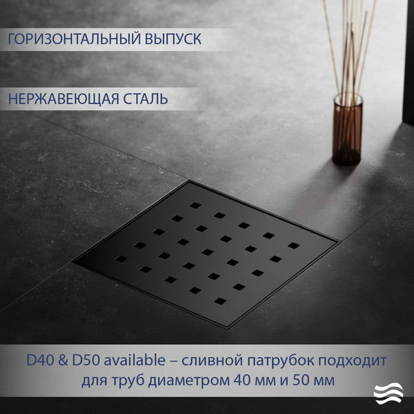 Трап для душа Lauter 214001-K2MB 150x150