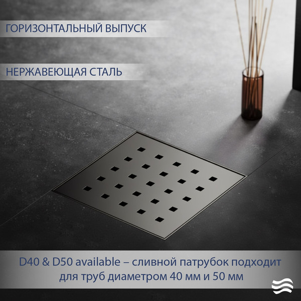 Трап для душа Lauter 214001-K5GM 150x150