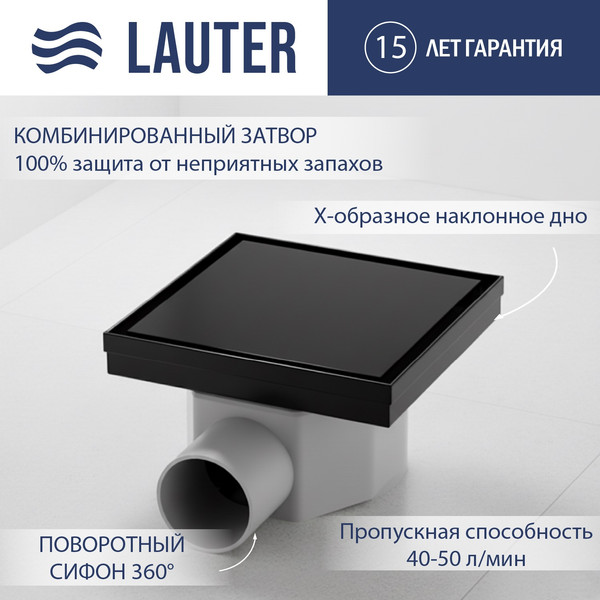 Трап для душа Lauter 214006-G2MB 150x150 - фото