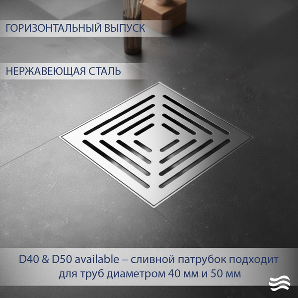 Трап для душа Lauter 2140061-L1H 150x150