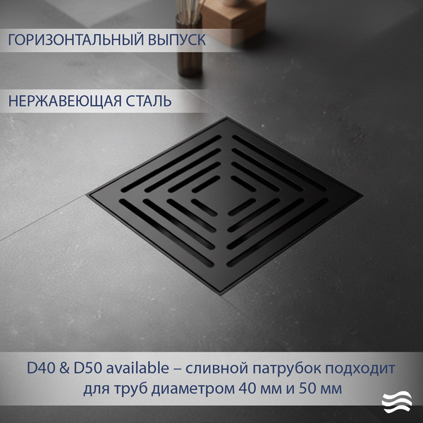 Трап для душа Lauter 2140062-L1MB 150x150