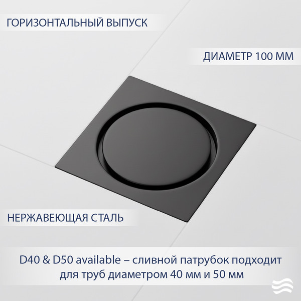 Трап для душа Lauter 21А40042MB