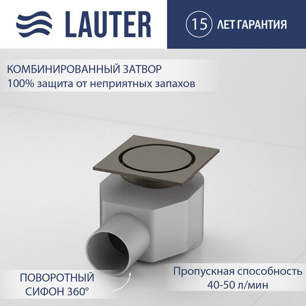 Трап для душа Lauter 21А40045GM - фото