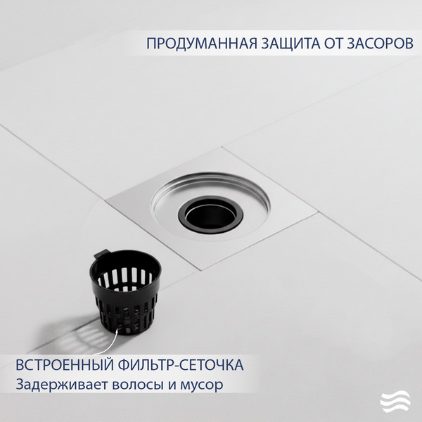 Трап для душа Lauter 21U40041H